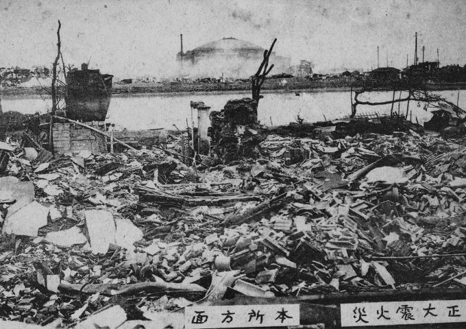 Il Grande Terremoto del Kantō del 1923