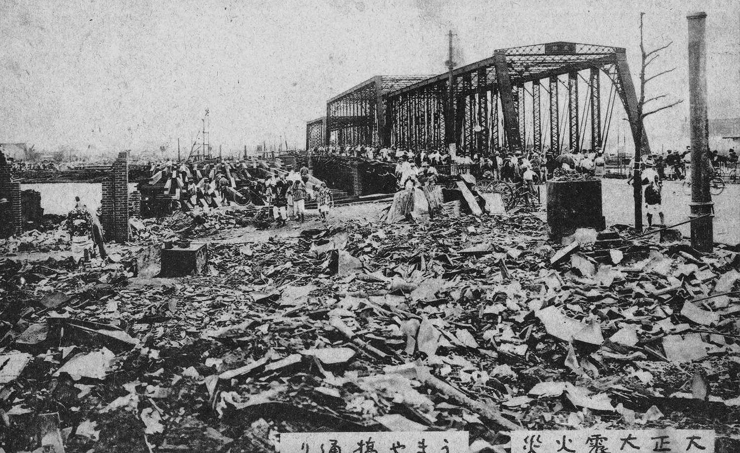 Il Grande Terremoto del Kantō del 1923