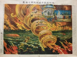 Interpretazione artistica del tifone di fuoco e del terremoto
